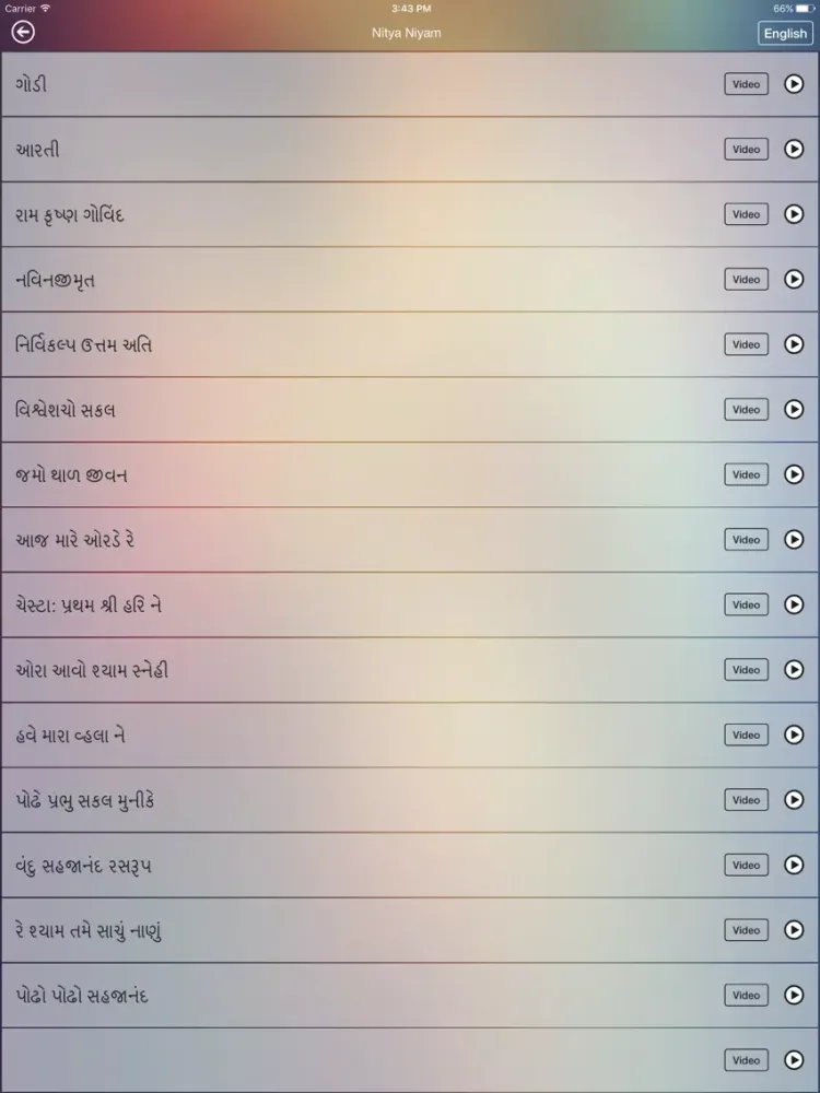 My Shikshapatri iPad  Screenshots