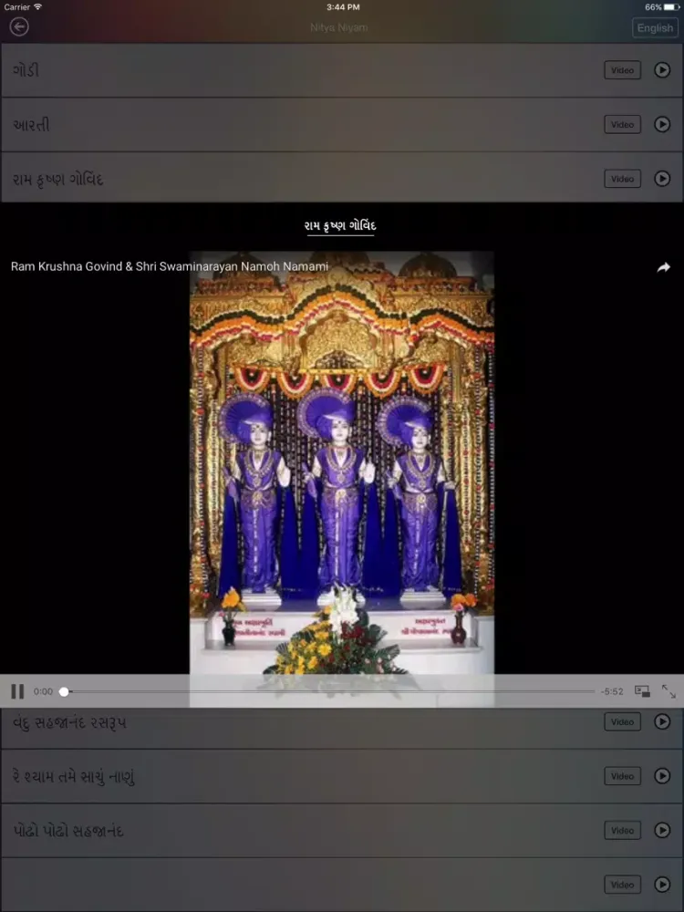My Shikshapatri iPad  Screenshots