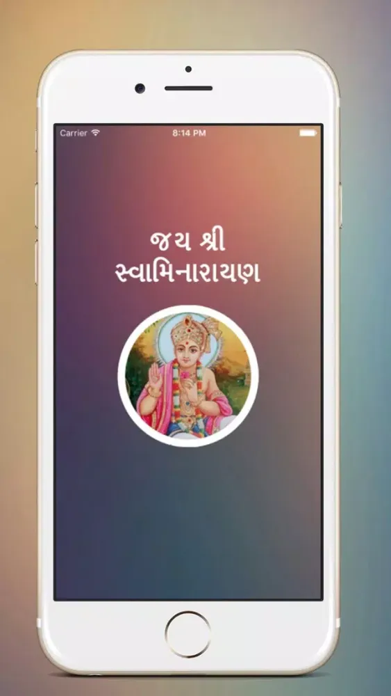 My Shikshapatri Screenshots