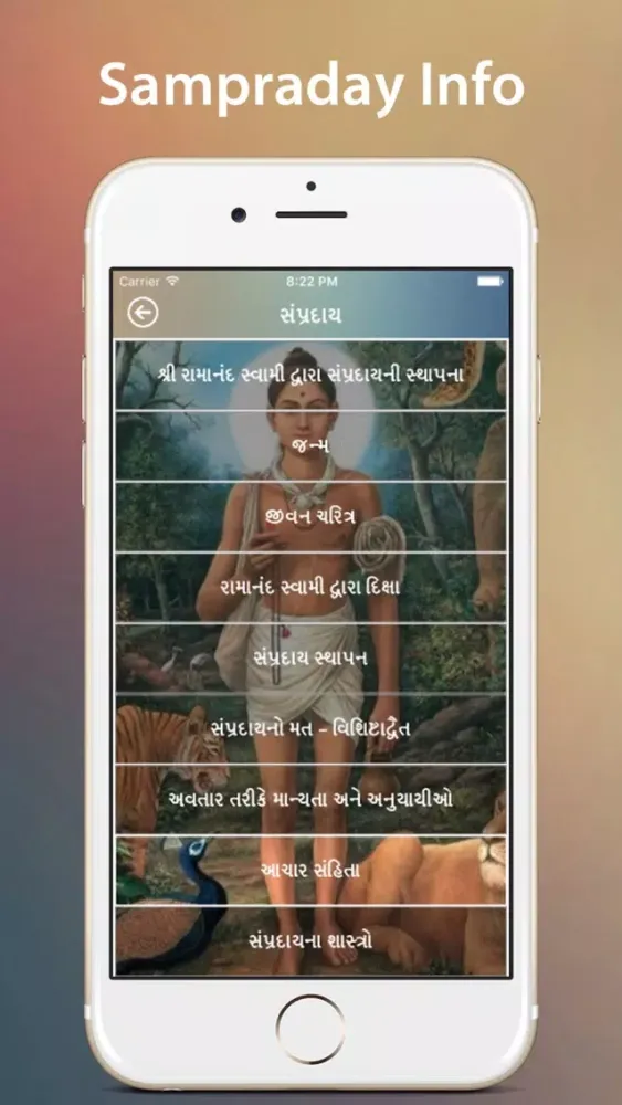My Shikshapatri Screenshots