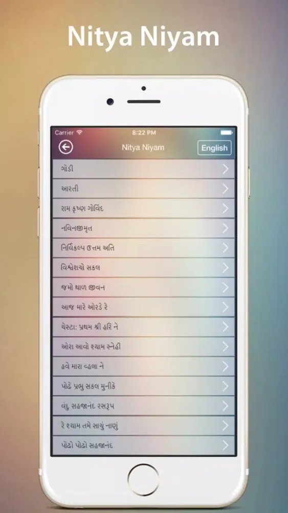My Shikshapatri Screenshots