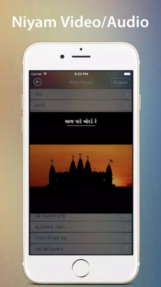 My Shikshapatri Screenshots