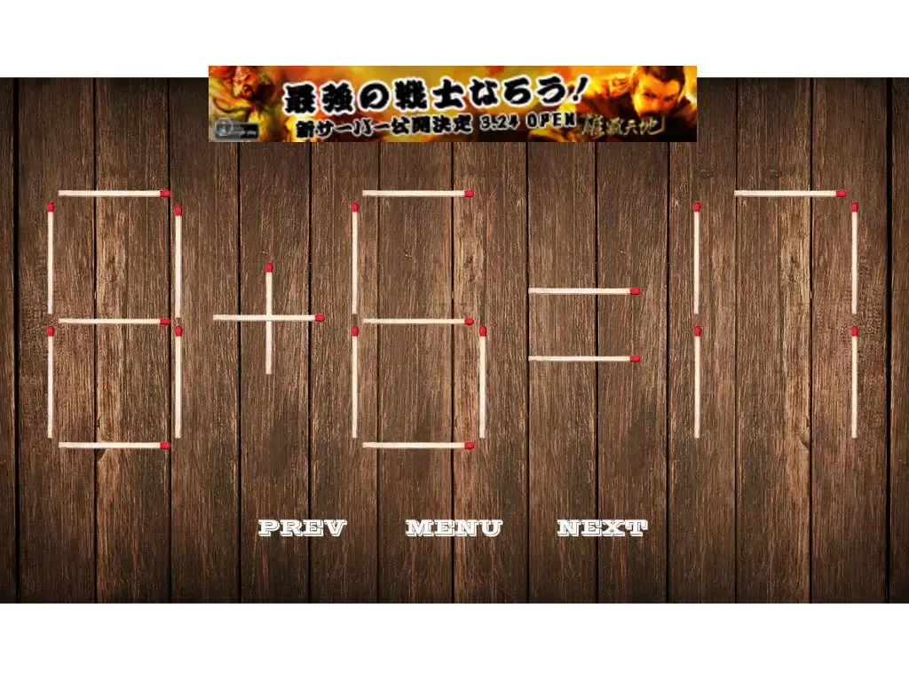 Matchstick Math Mania iPad  스크린샷