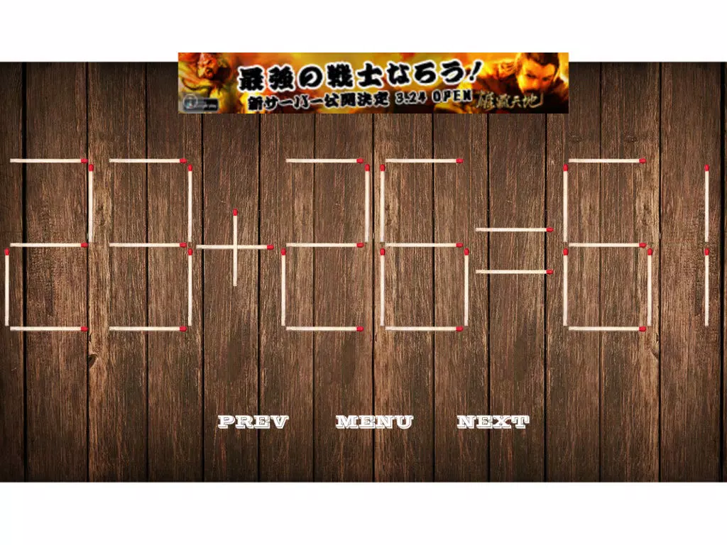 Ảnh chụp màn hình của Matchstick Math Mania iPad 