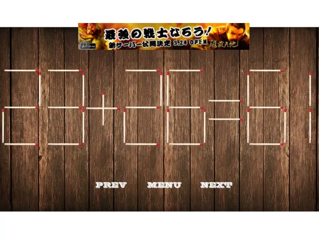 Matchstick Math Mania iPad  스크린샷