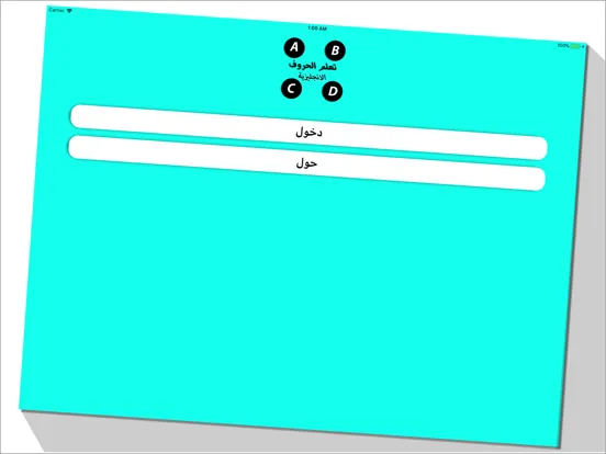 تعلم الحروف الانجليزية iPad  سکرین شاٹس