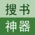 小说大全搜书神器-txt看书必备阅读器