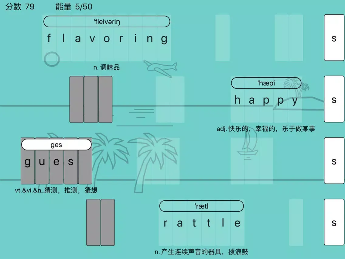 Ảnh chụp màn hình của 英语大战 iPad 