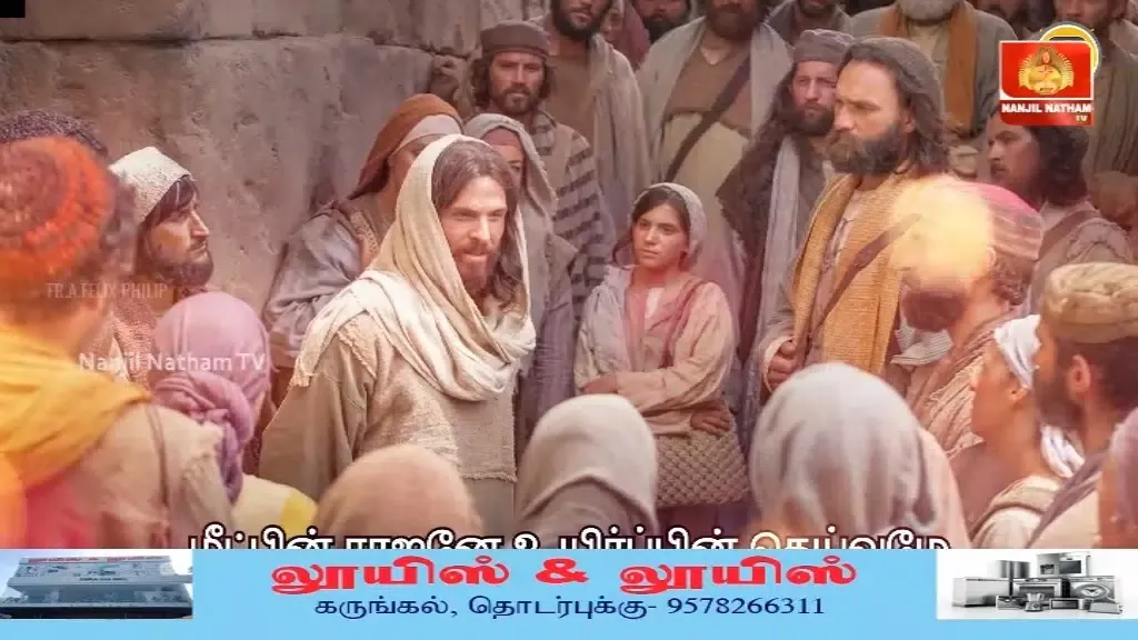 تصاویر Nanjilnatham TV