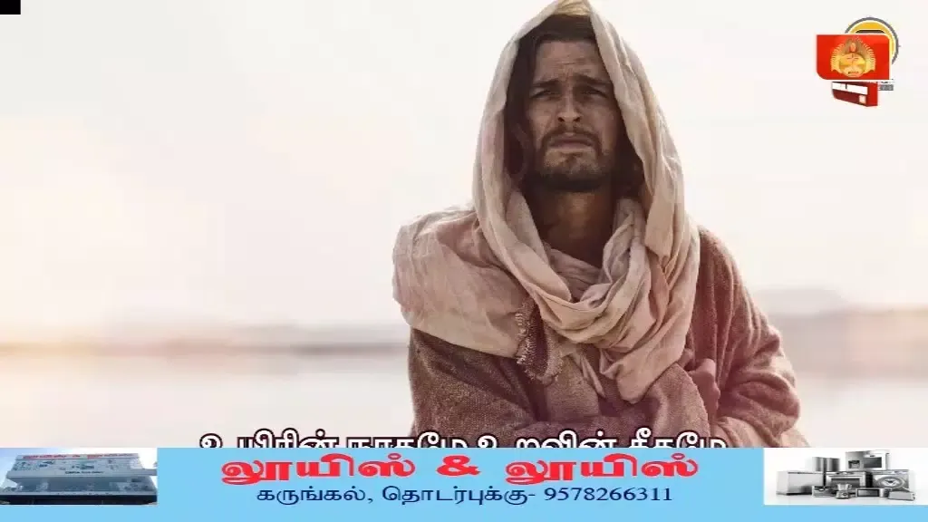 تصاویر Nanjilnatham TV