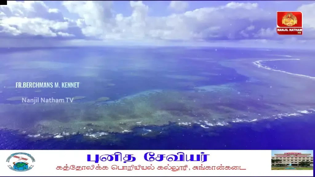 تصاویر Nanjilnatham TV