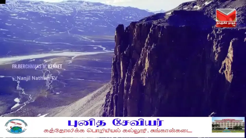 تصاویر Nanjilnatham TV
