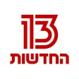 News13 News13