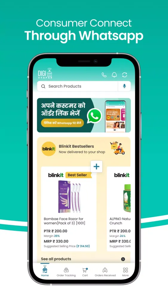 DigiVyapar Screenshots