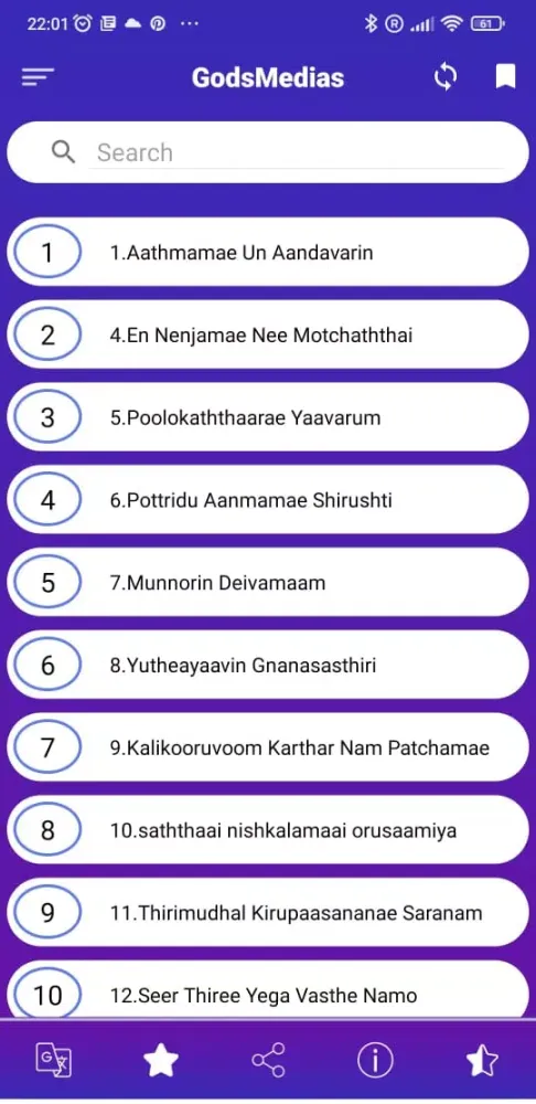 tamil christian songs lyrics Screenshots
