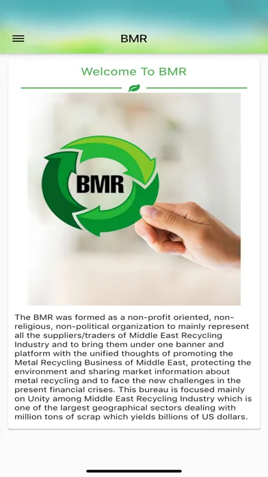 BMR.AE應用截圖