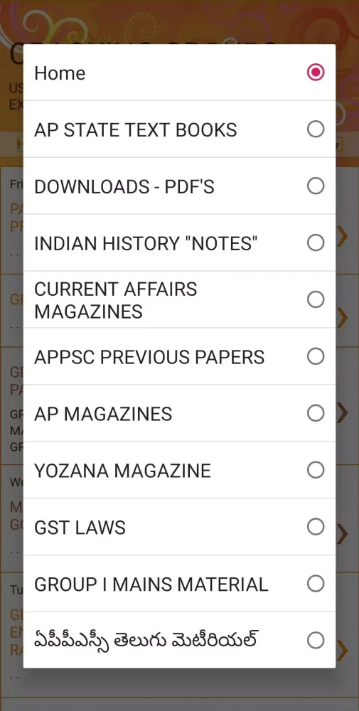 APPSC CRACKING GROUPS Screenshots