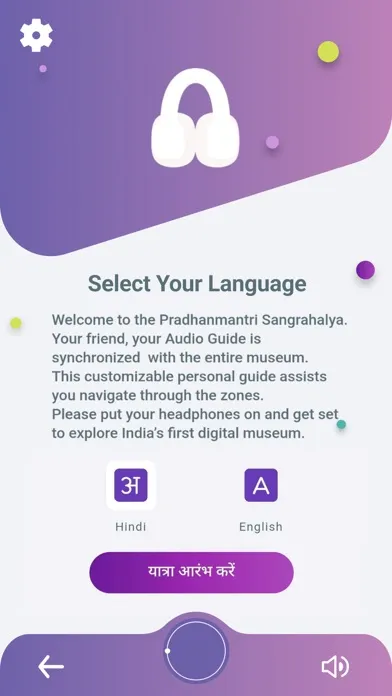 Audio Guide for visitors 스크린샷