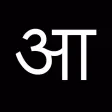 Bhasha - Korean to Kannada++ Bhasha - Korean to Kannada++