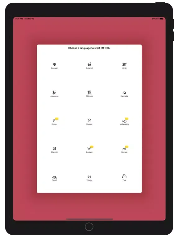 Bhasha - Korean to Kannada++ iPad  স্ক্রিনশট