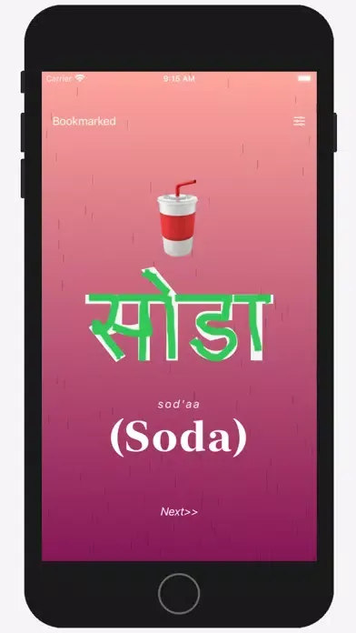 Bhasha - Korean to Kannada++ স্ক্রিনশট