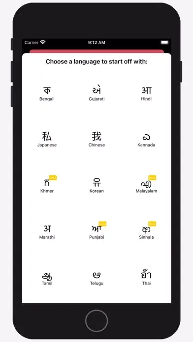 Bhasha - Korean to Kannada++ স্ক্রিনশট