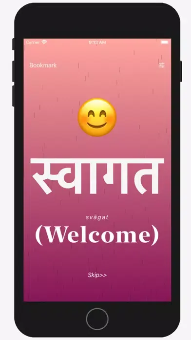 Bhasha - Korean to Kannada++ স্ক্রিনশট