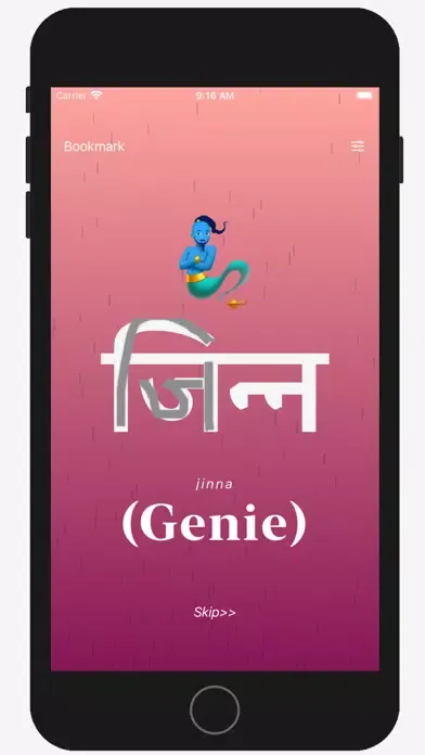 Bhasha - Korean to Kannada++ স্ক্রিনশট