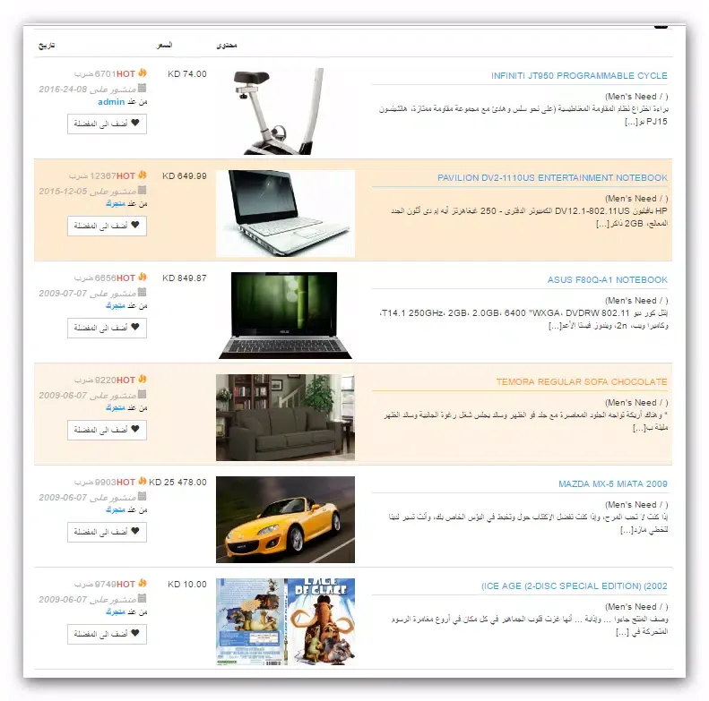 Matgerik Screenshots