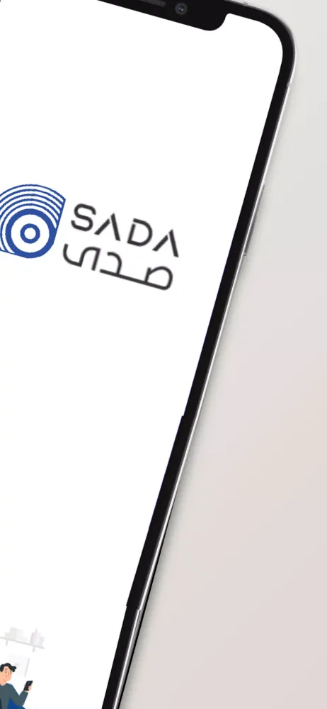 Sada Telecom Screenshots