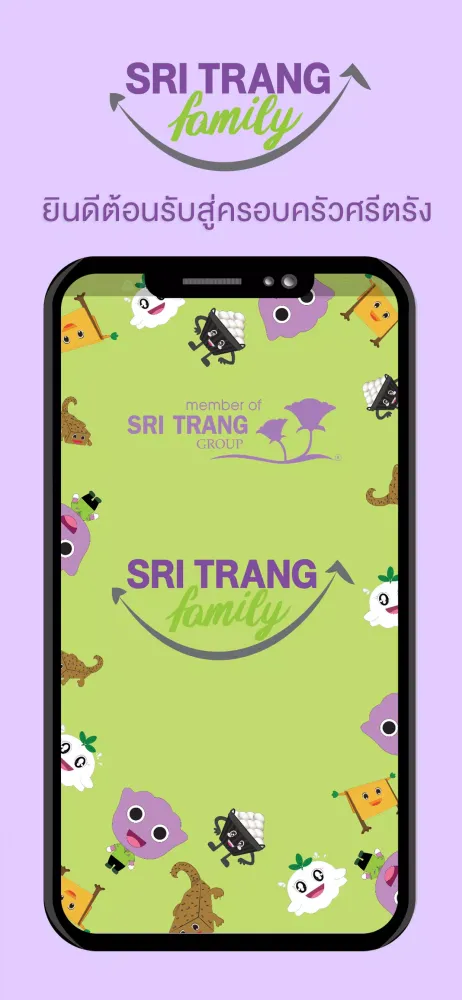 SRI TRANG Family Screenshots