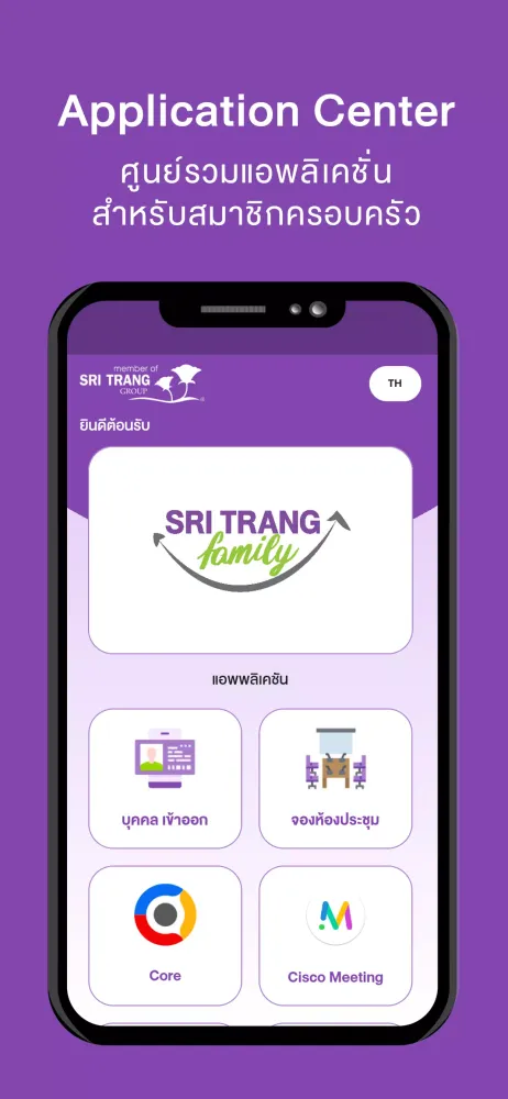 SRI TRANG Family Screenshots