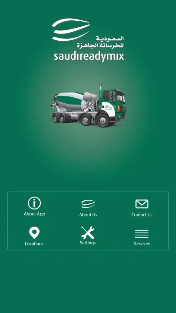 Customer App for Saudi Readymix Concrete Co. Ltd. Screenshots