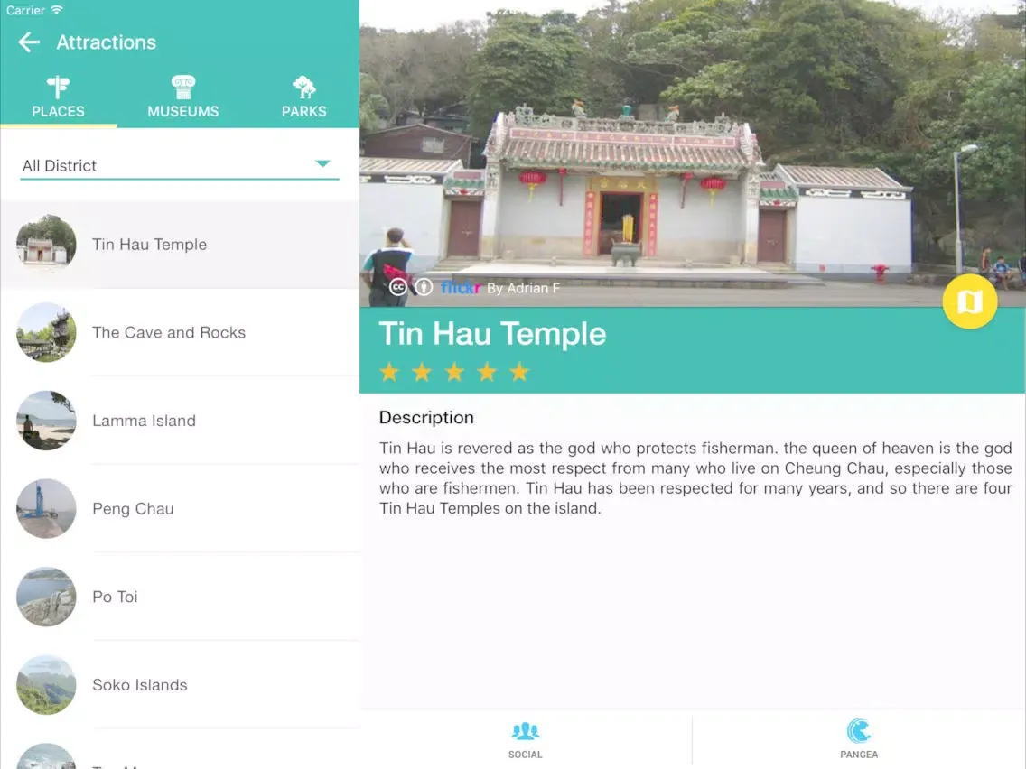 تصاویر Hong Kong Travel Pangea Guides iPad 