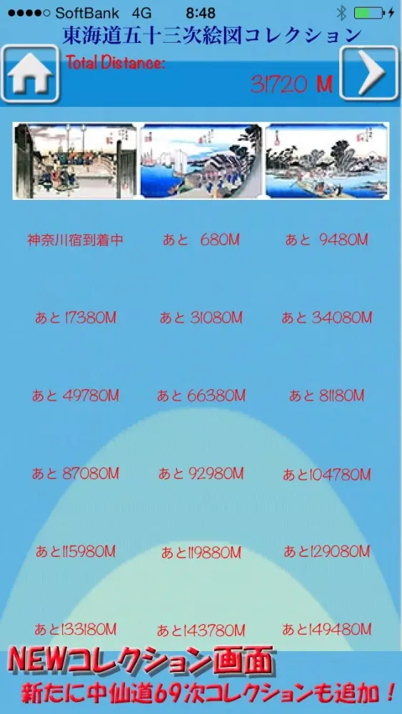 Hikyaku Sparrow سکرین شاٹس