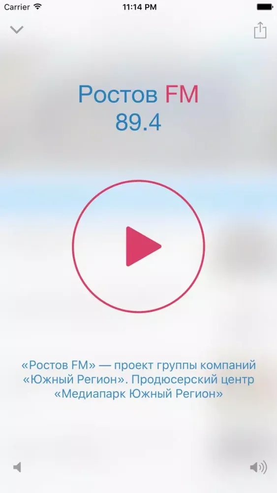 Ростов Сегодня应用截图