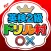 英検2級ドリル村
