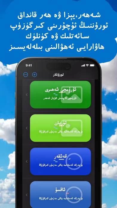 ARھاۋارايى سکرین شاٹس