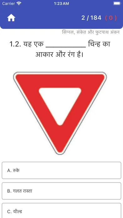 Ảnh chụp màn hình của PA DMV Practice Test (Hindi)