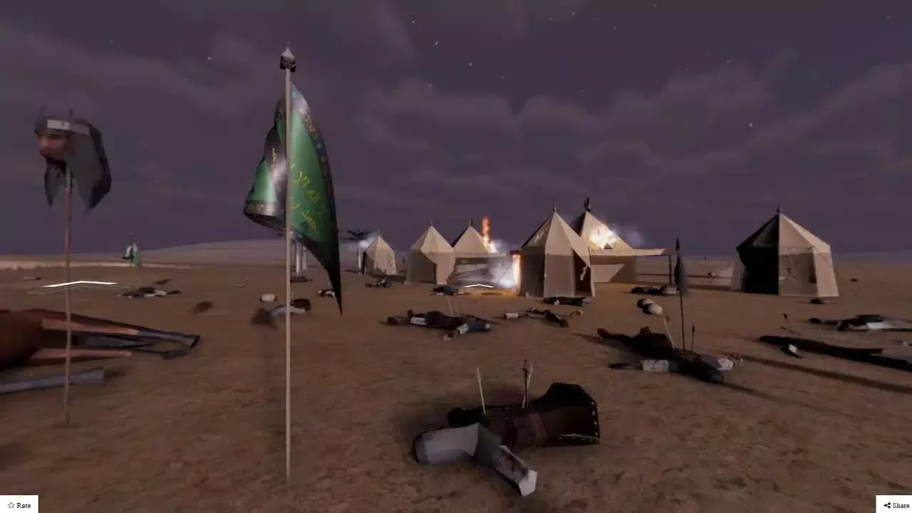 360 Ziyarat Ashura Recitation Screenshots