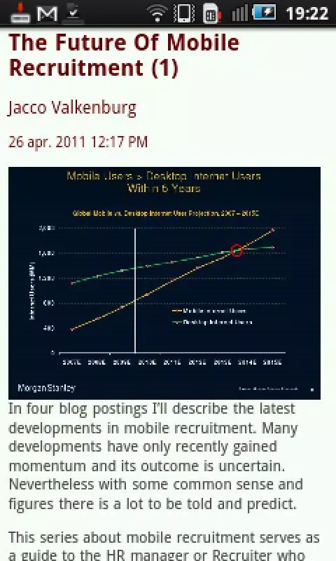 ภาพหน้าจอของ Recruiter