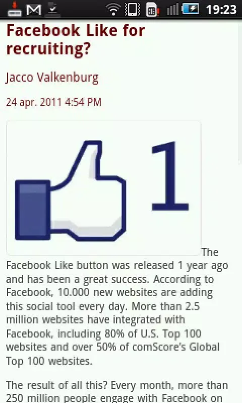 ภาพหน้าจอของ Recruiter