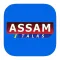 Assam Talks