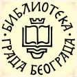 Biblioteka grada Beograda Biblioteka grada Beograda