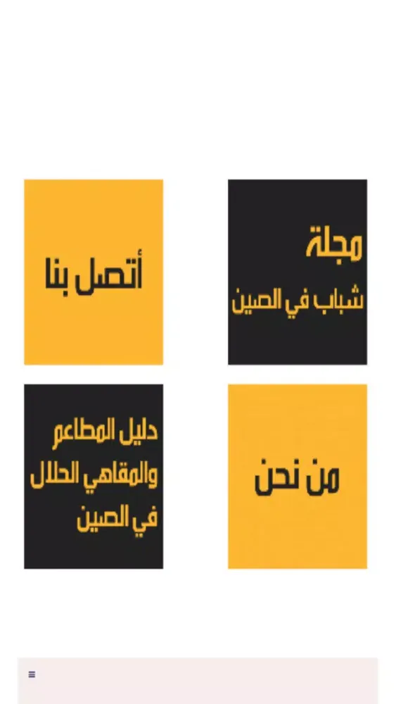 تصاویر Shababcn