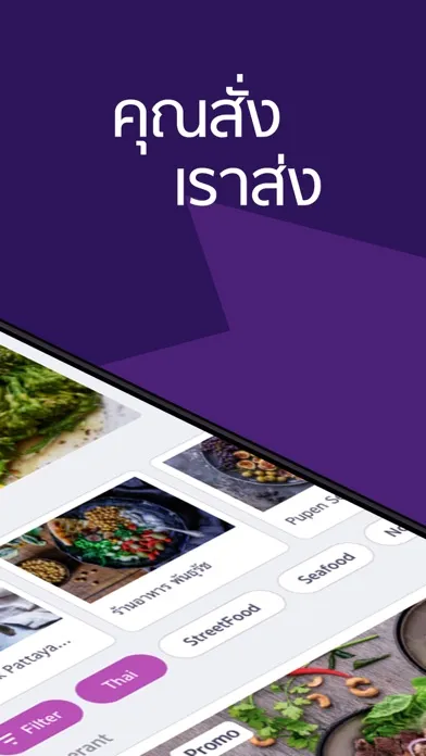 تصاویر APP MAN Delivery Thailand
