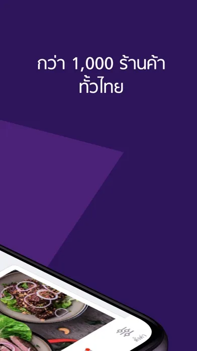 تصاویر APP MAN Delivery Thailand