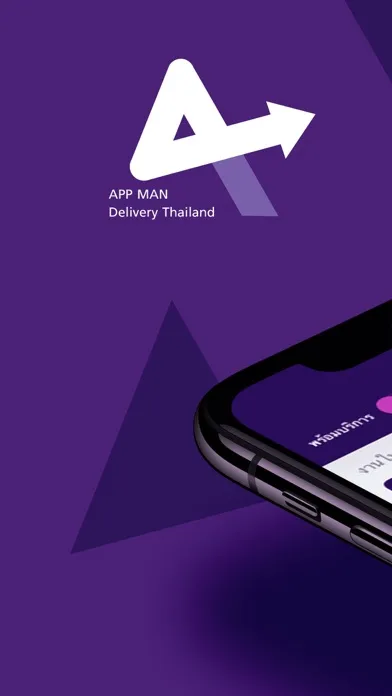 Tangkapan layar APP MAN Delivery Rider
