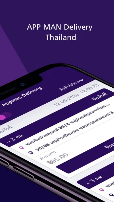 Tangkapan layar APP MAN Delivery Rider