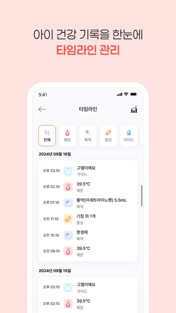 열나요應用截圖